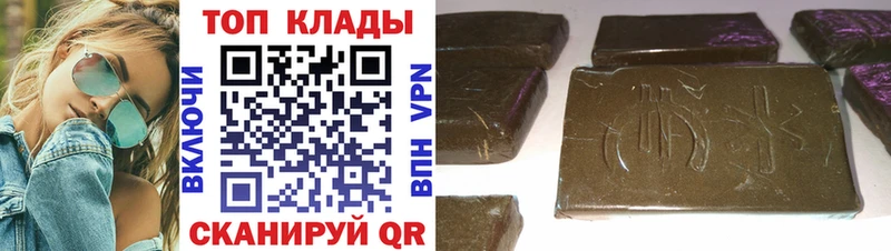 Купить закладку Амфетамин Конопля Меф мяу мяу Гашиш Альфа ПВП Алушта
