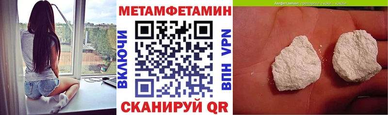 Амфетамин Premium  Купить  Алушта 