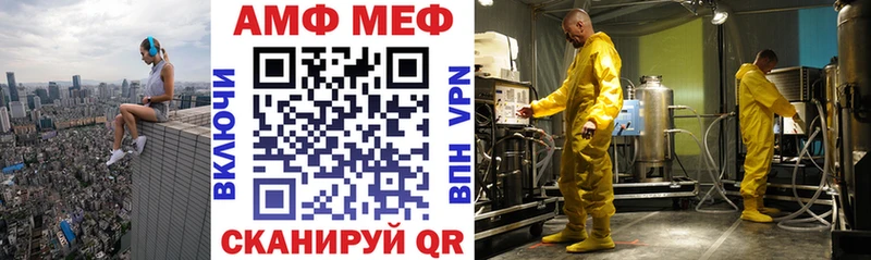 Амфетамин Premium Алушта
