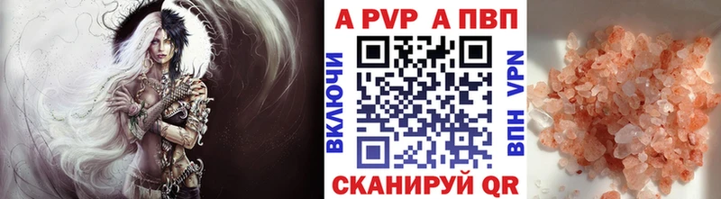 APVP СК КРИС Алушта
