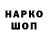 ГАШ 40% ТГК hor Ru