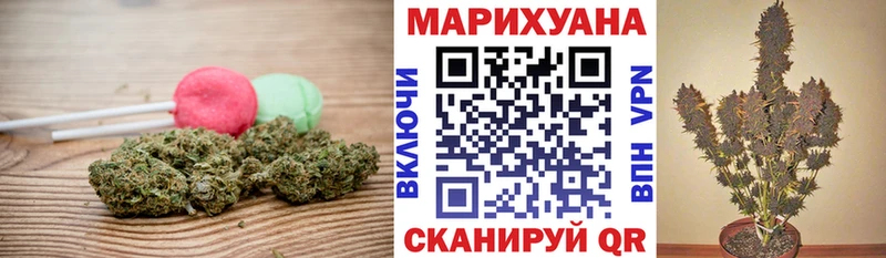 Купить где  Алушта  Canna-Cookies конопля 