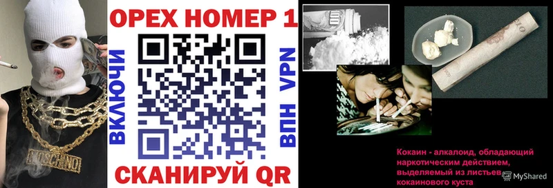 Купить где  Алушта  Cocaine Эквадор 