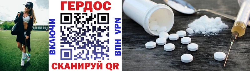 Купить Алушта ГЕРОИН Heroin
