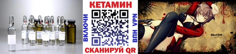 КЕТАМИН ketamine Алушта