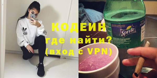 мескалин Покачи