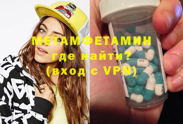 мефедрон Беломорск