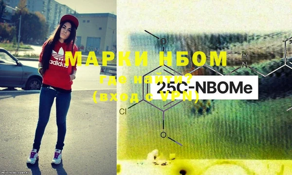 скорость Белокуриха