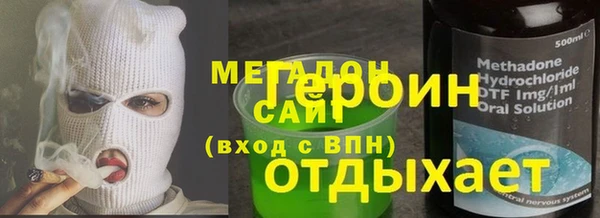 мескалин Покачи