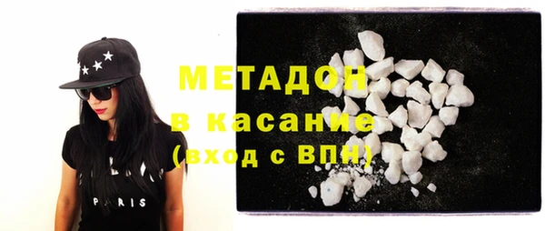 скорость Белокуриха