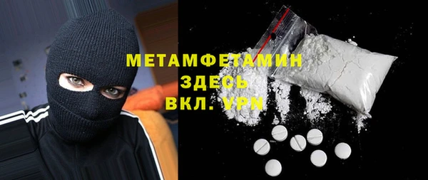 скорость Белокуриха