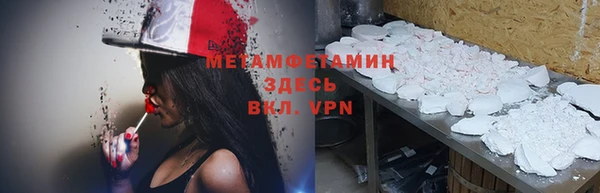 скорость Белокуриха