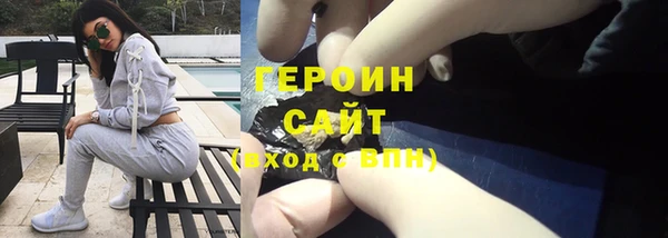 скорость Белокуриха