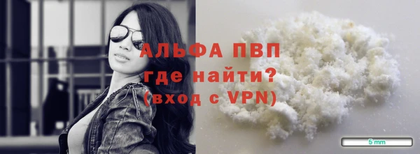 мескалин Покров