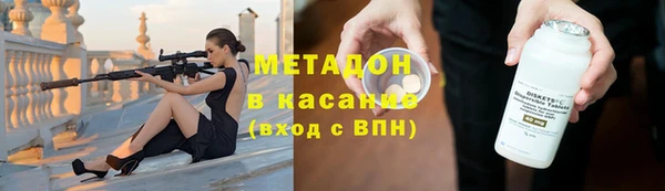мефедрон Беломорск