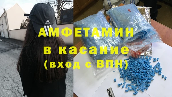 мефедрон Беломорск