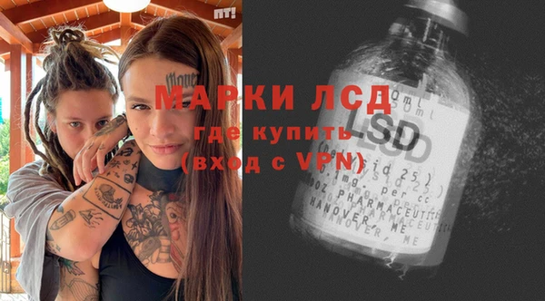 мефедрон Беломорск