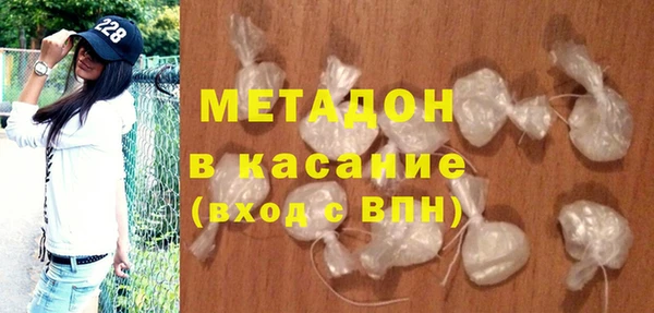 мефедрон Беломорск