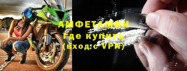 мефедрон Беломорск