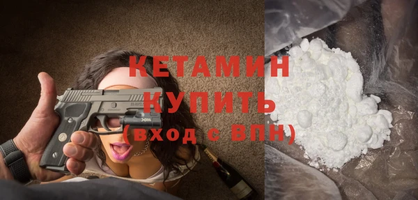 ECSTASY Покровск