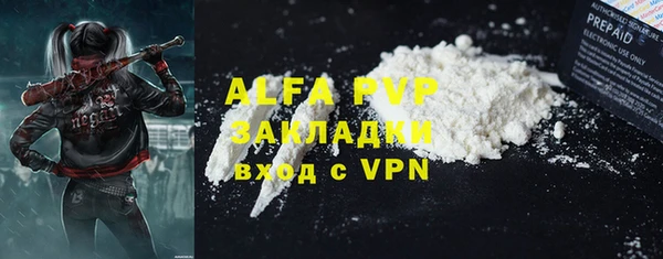 скорость Белокуриха