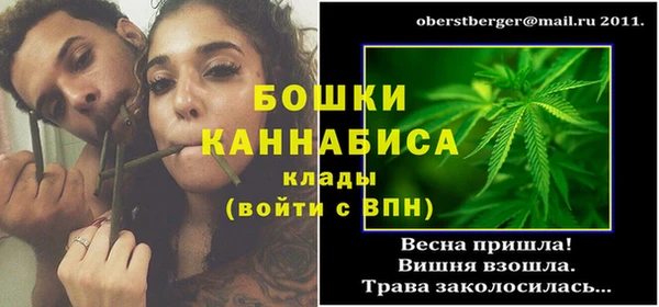 мефедрон Беломорск