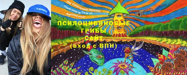мескалин Покров