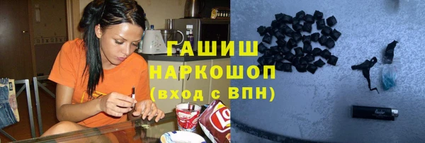 ECSTASY Покровск