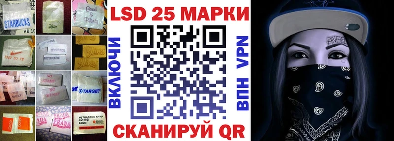 Купить  Алушта  Лсд 25 экстази ecstasy 