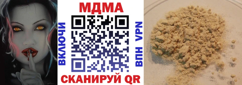 MDMA молли  Купить где  Алушта 