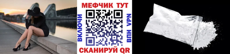 Мефедрон mephedrone  Купить  Алушта 