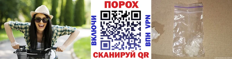 Купить  Алушта  Метамфетамин кристалл 