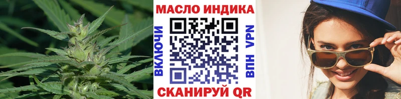 Дистиллят ТГК THC oil  Купить  Алушта 